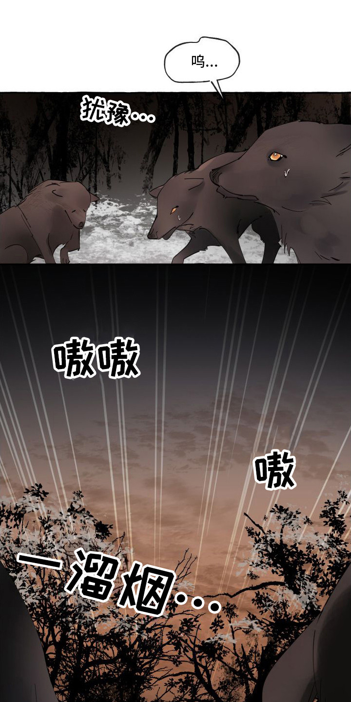 第10章：依然亲切0