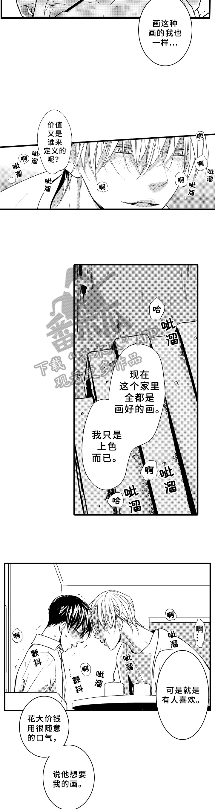 第20章：非常好4
