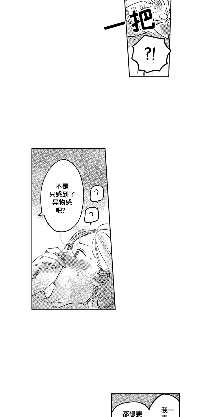 第15章：新形象1