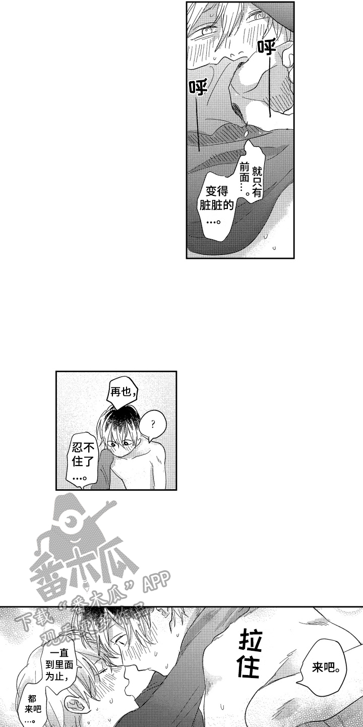 第26章：不错的设计3