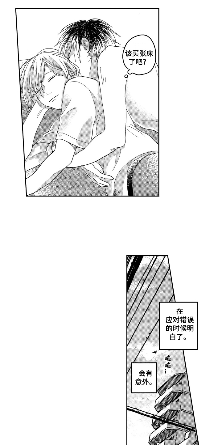 第6章：大更新3