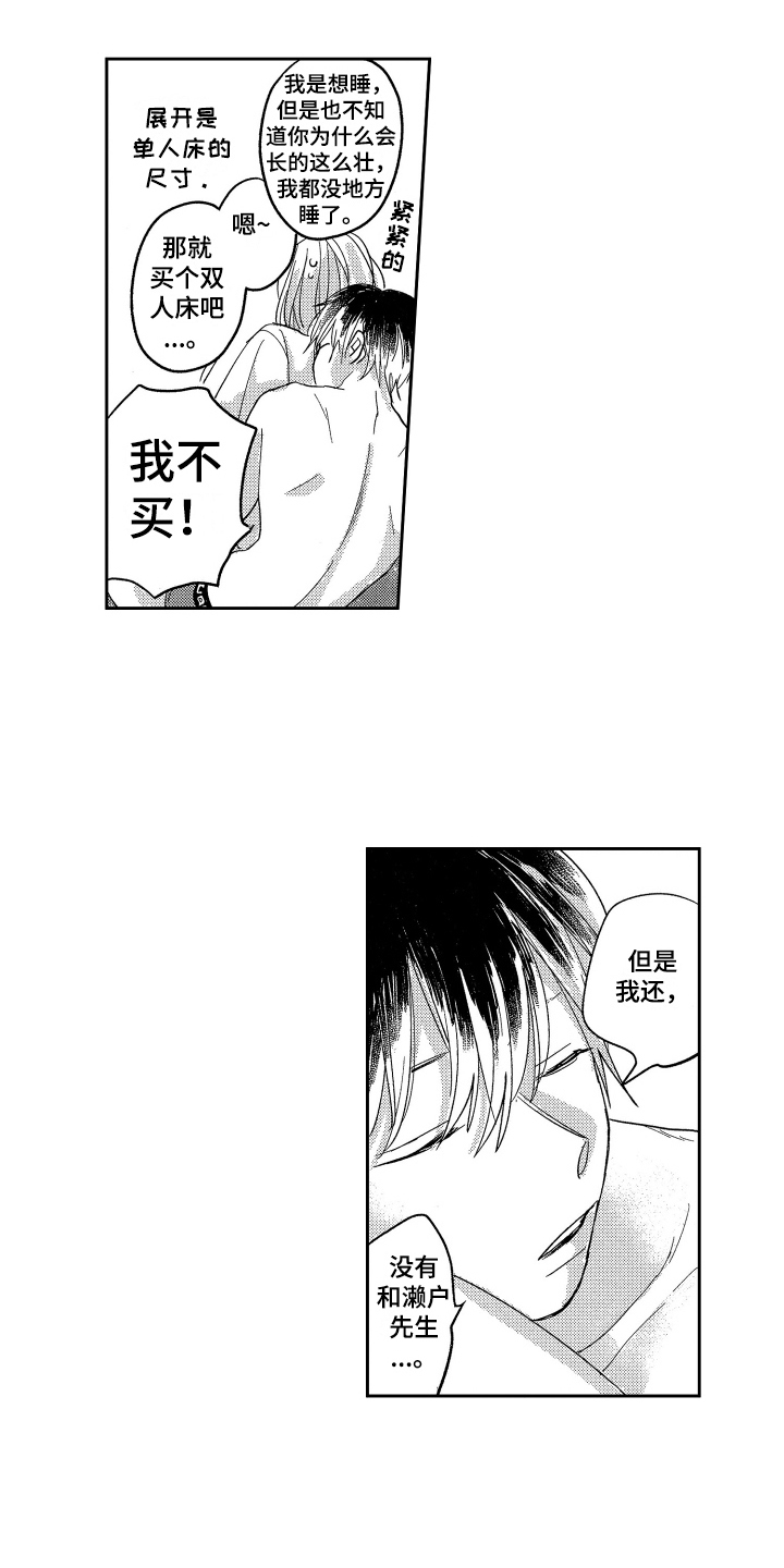 第6章：大更新1