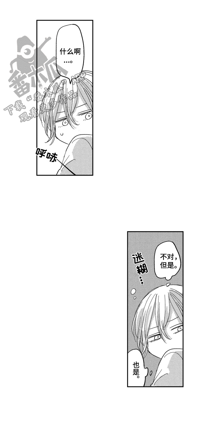 第6章：大更新2