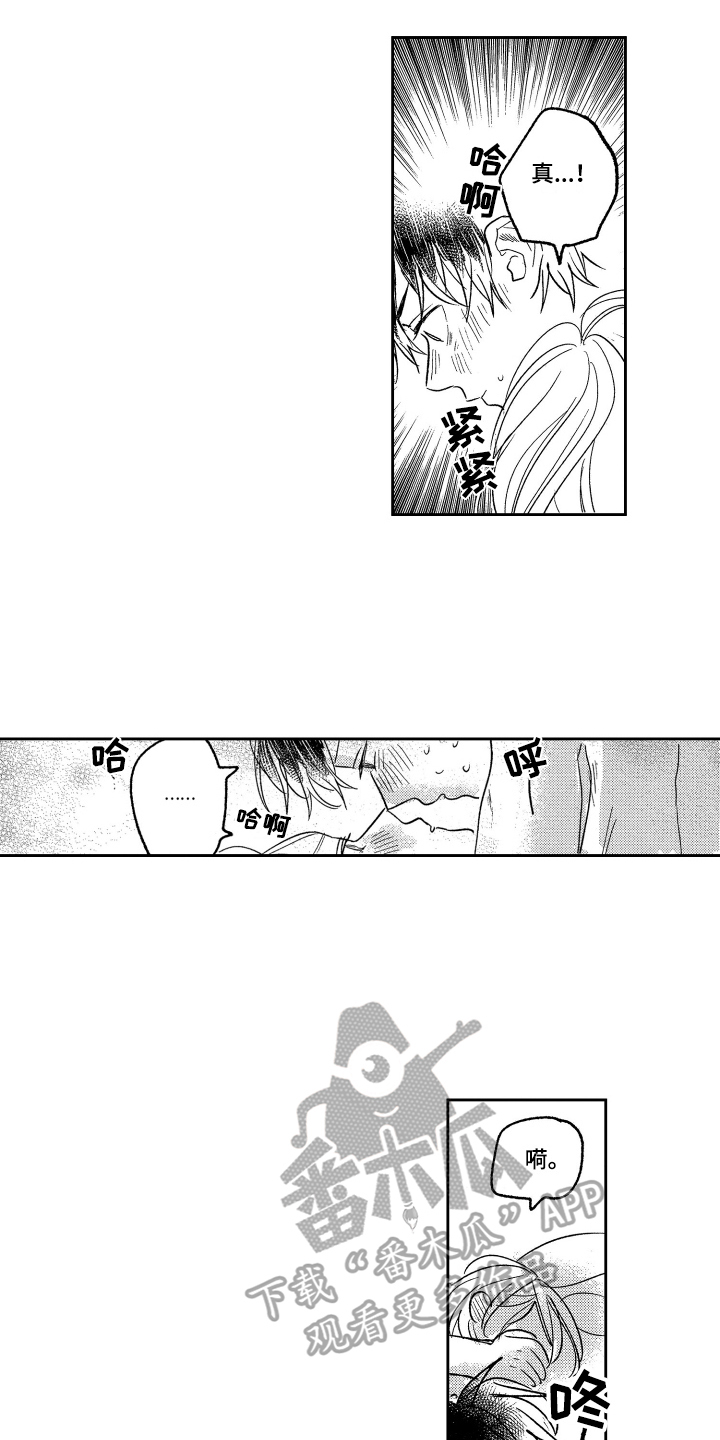 第15章：新形象4