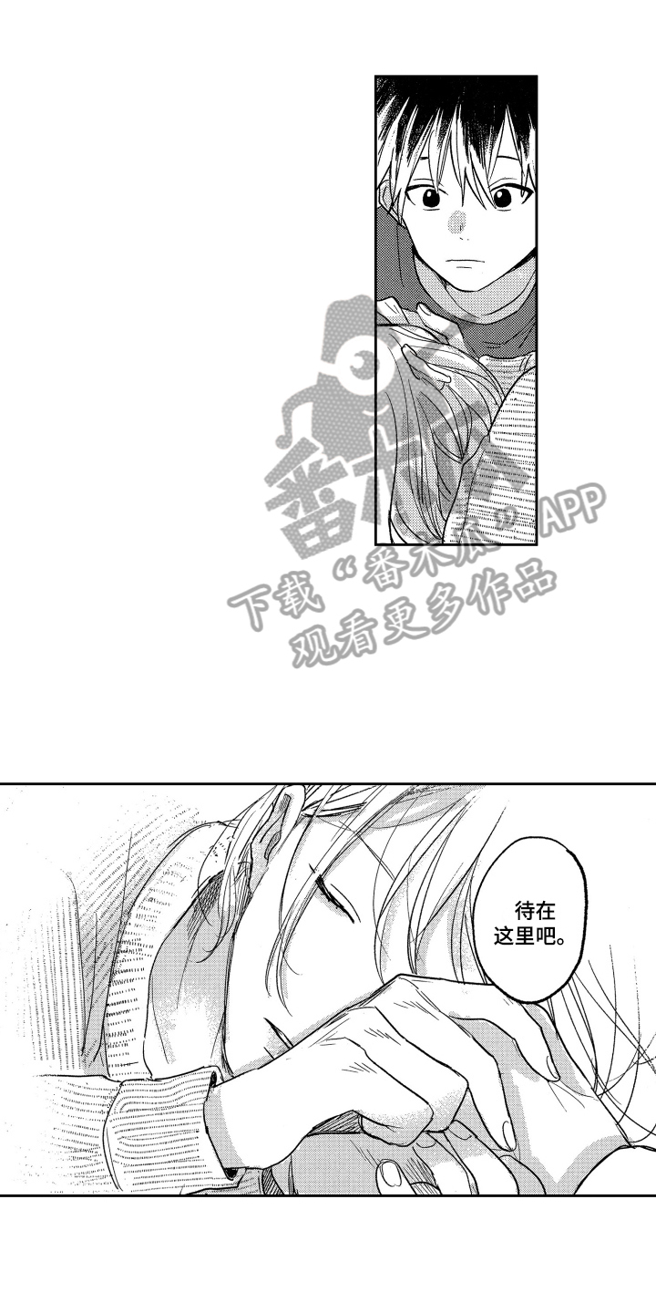 第14章：我行我素0