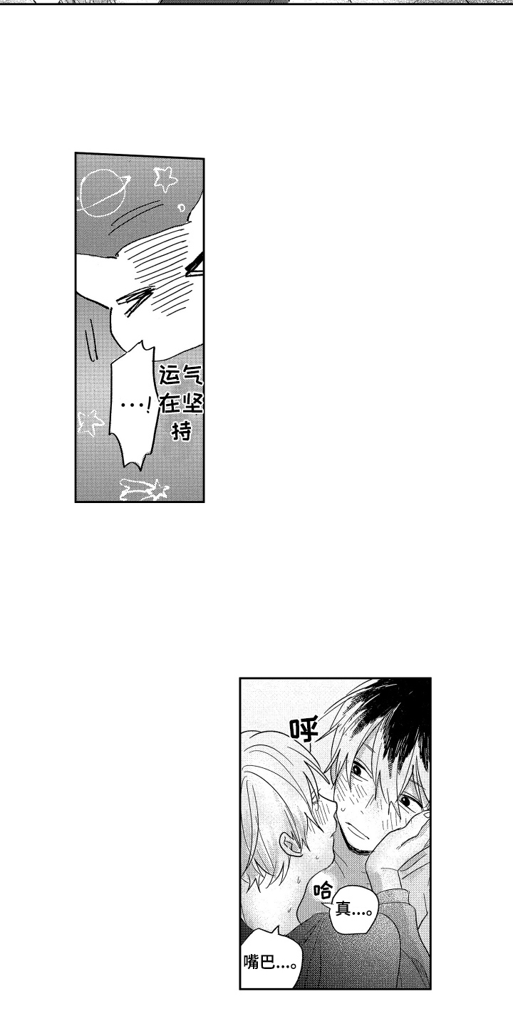 第26章：不错的设计4