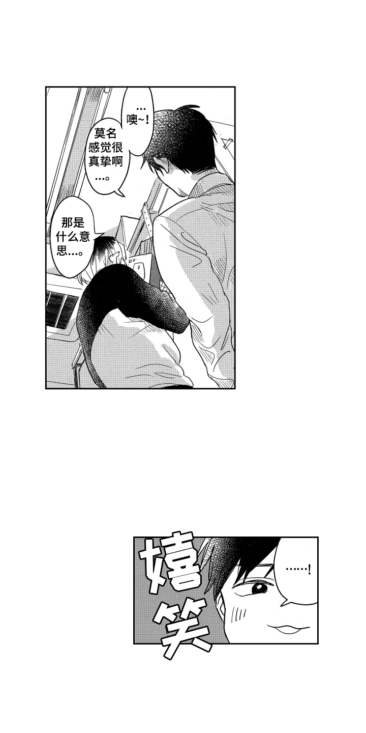 第17章：不满意3