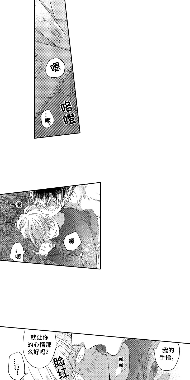 第26章：不错的设计1