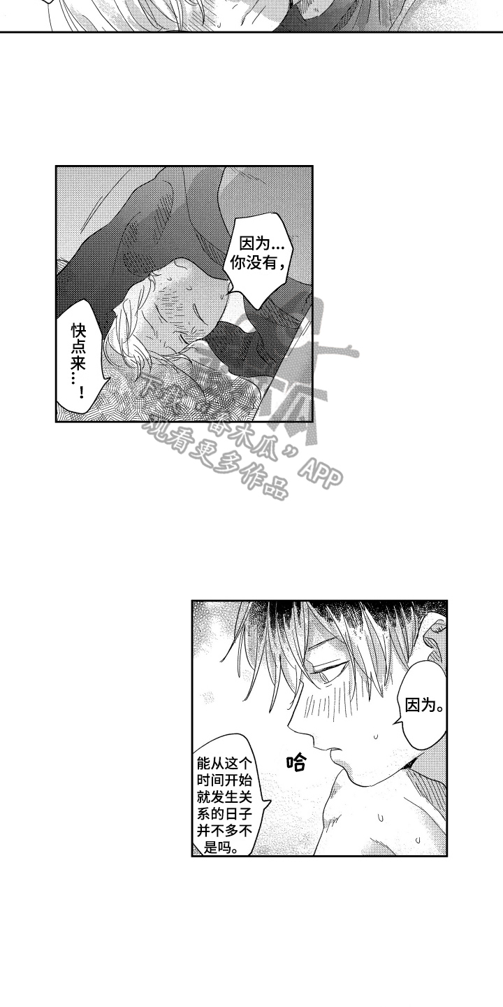 第26章：不错的设计2