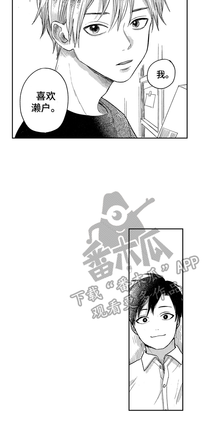 第17章：不满意2