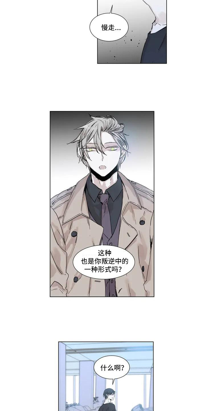 第1章：买摩托4