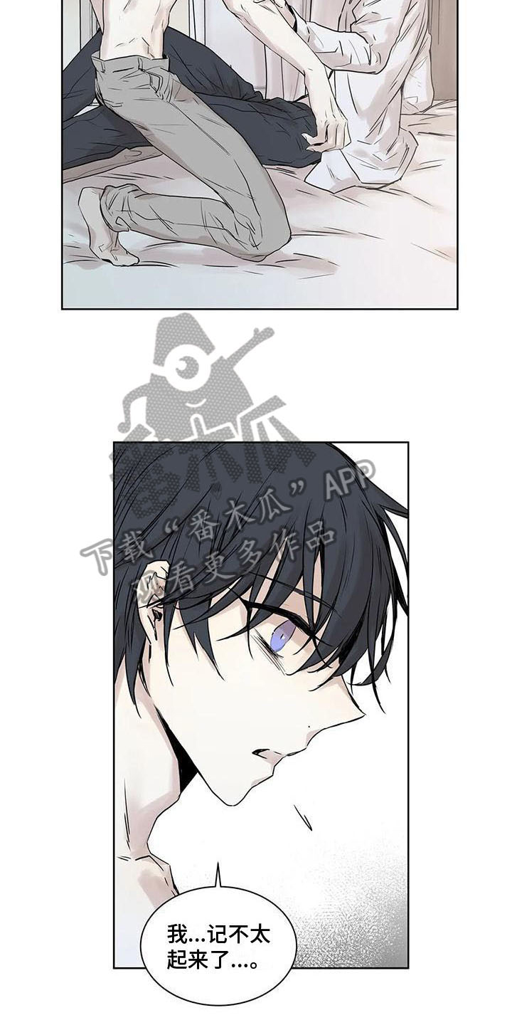 第17章：哪里都好【完结】2