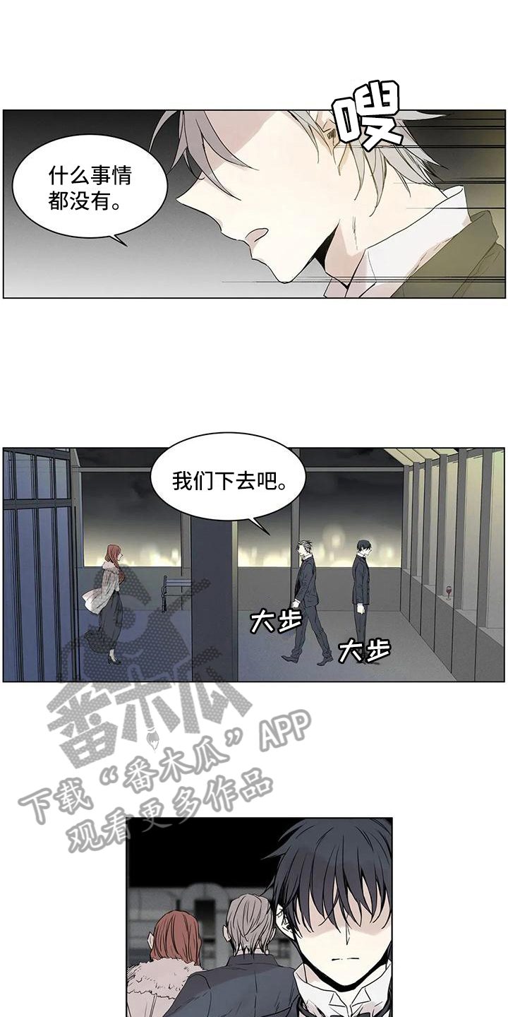 第11章：无奈1