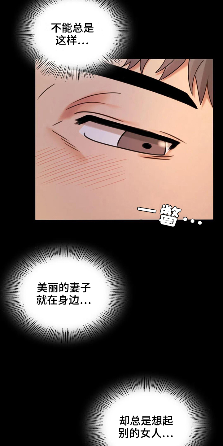 第22章：心里安慰3