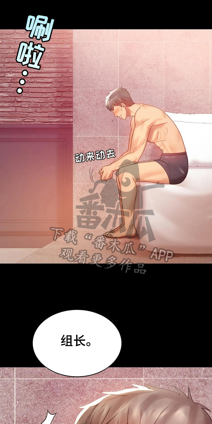 第17章：负罪感0