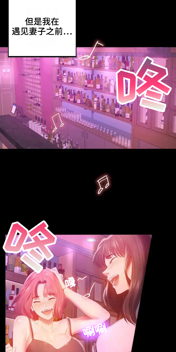 第2章：新公司2