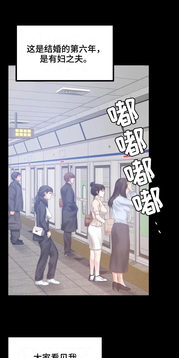 第2章：新公司0