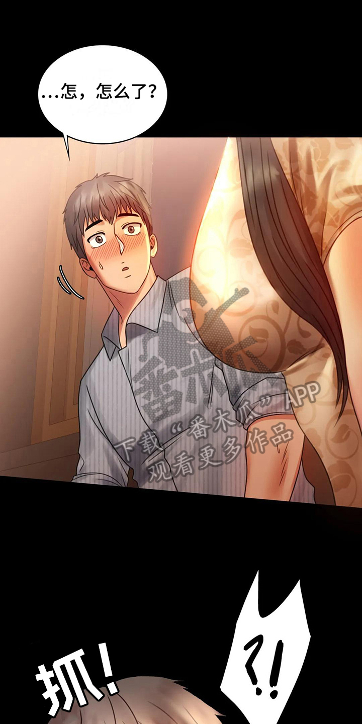 第16章：本能苏醒0