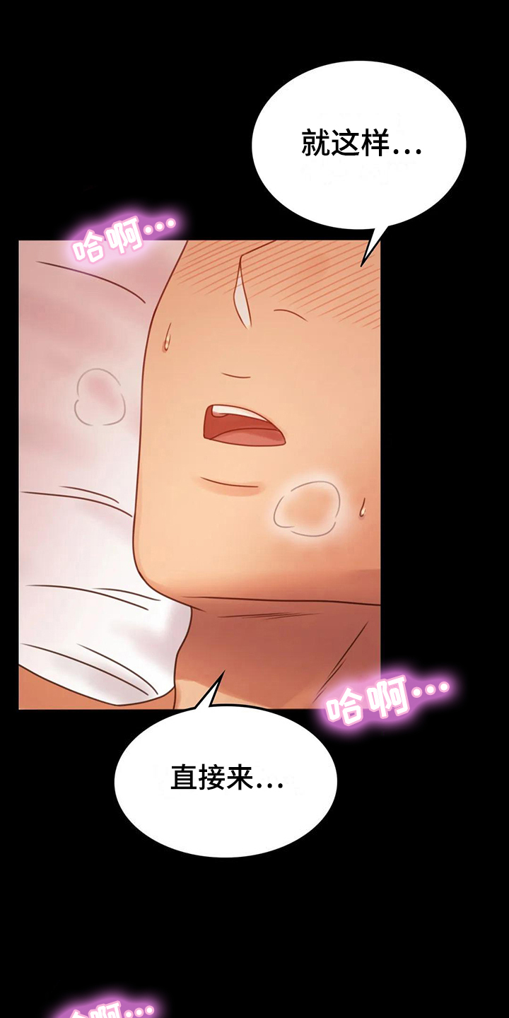 第18章：很开心0