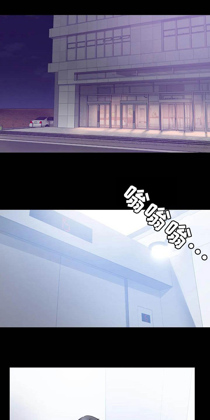 第47章：电梯故障3