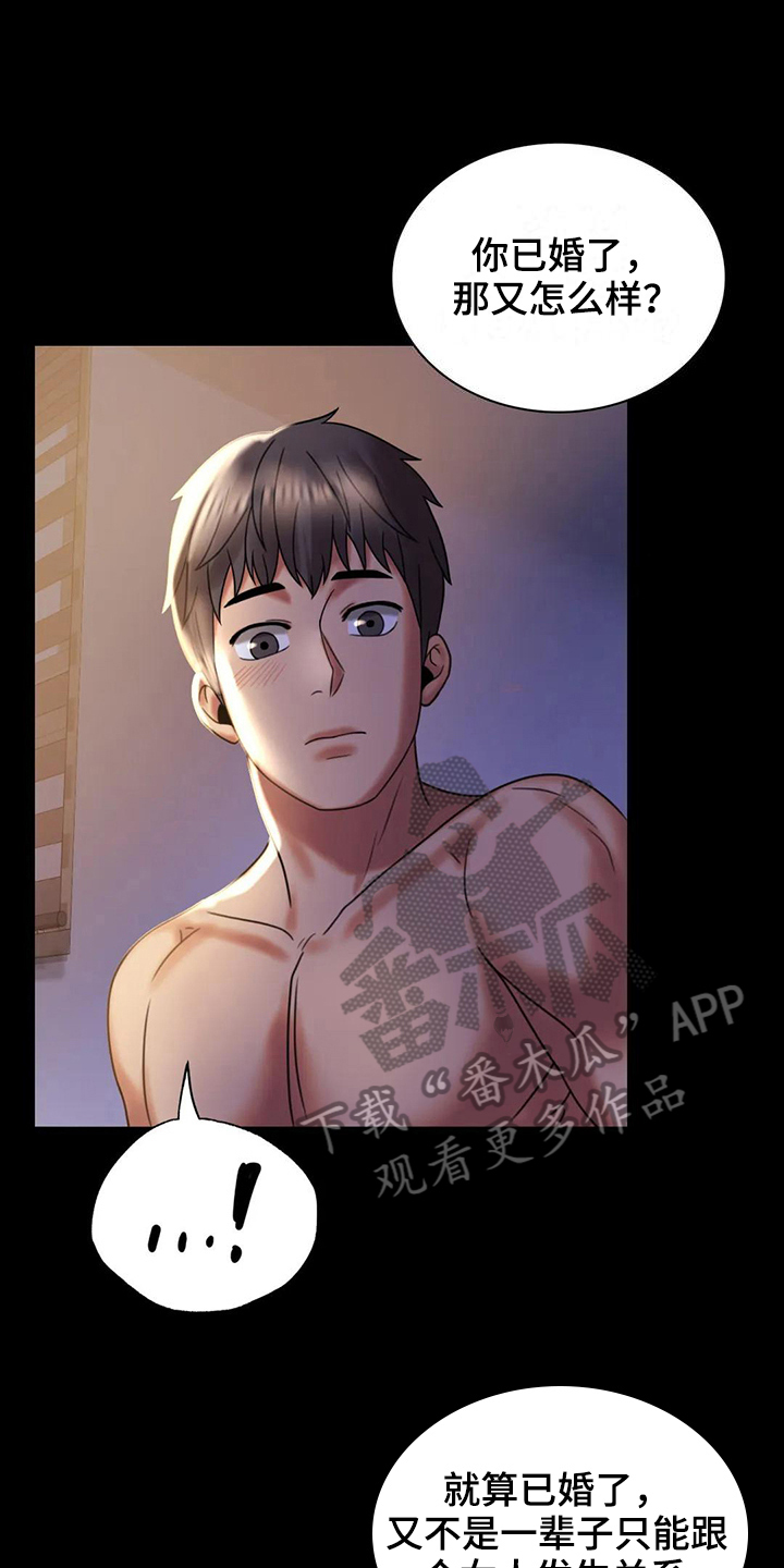 第28章：不联系0