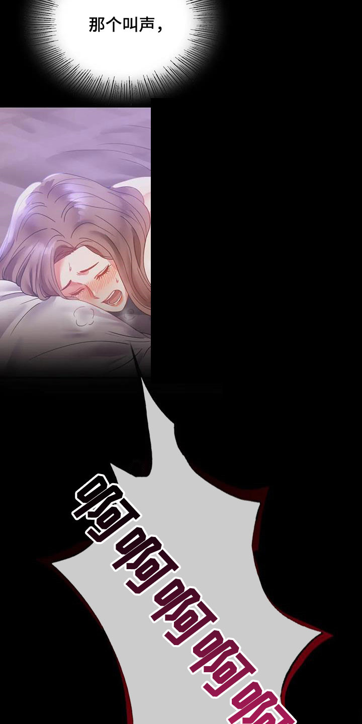 第41章：开门见山3