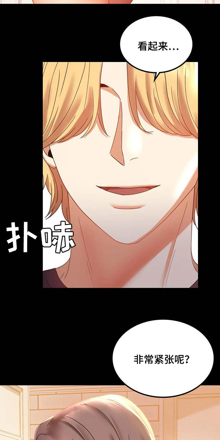 第32章：不常见4