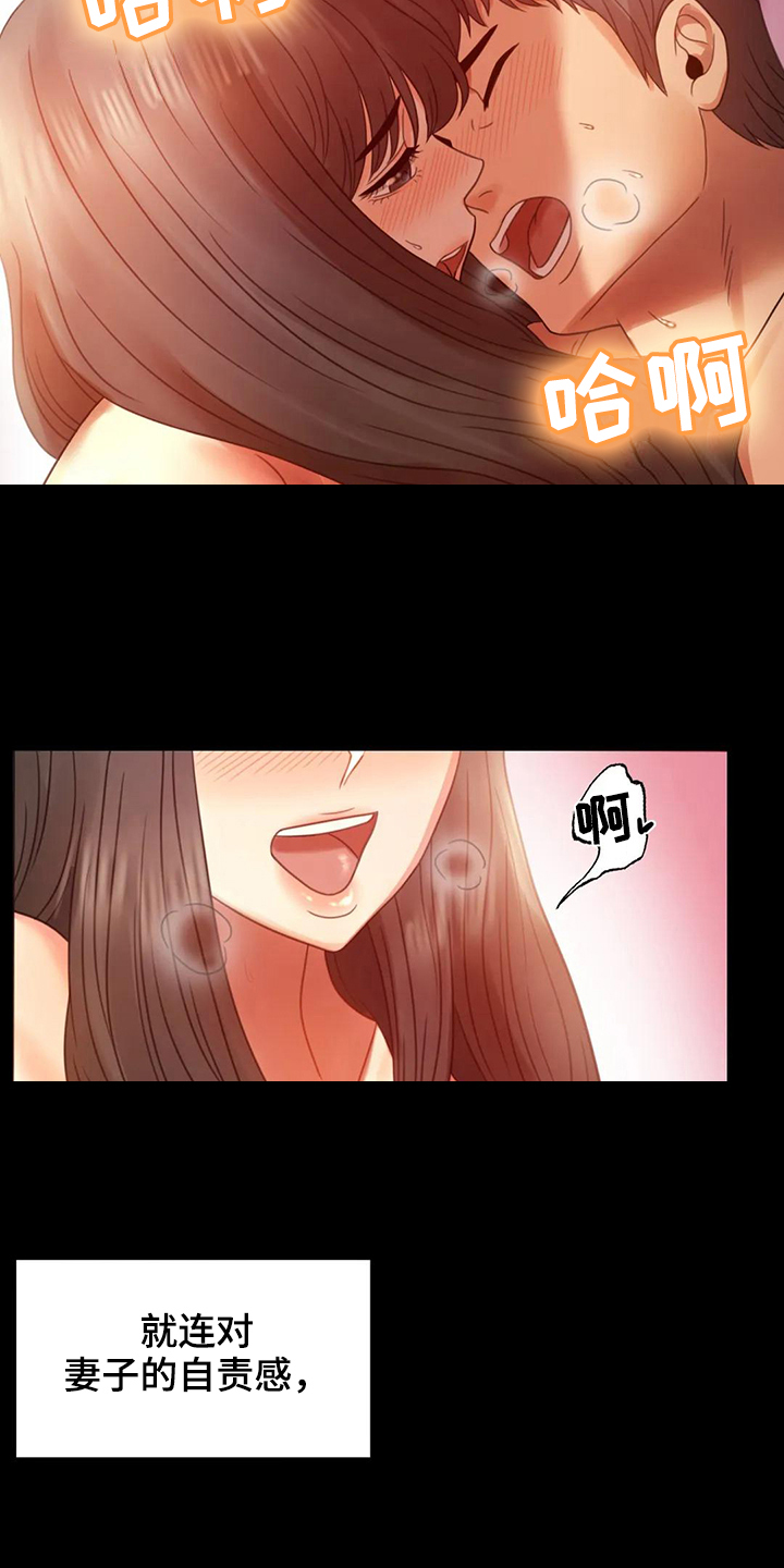 第18章：很开心3