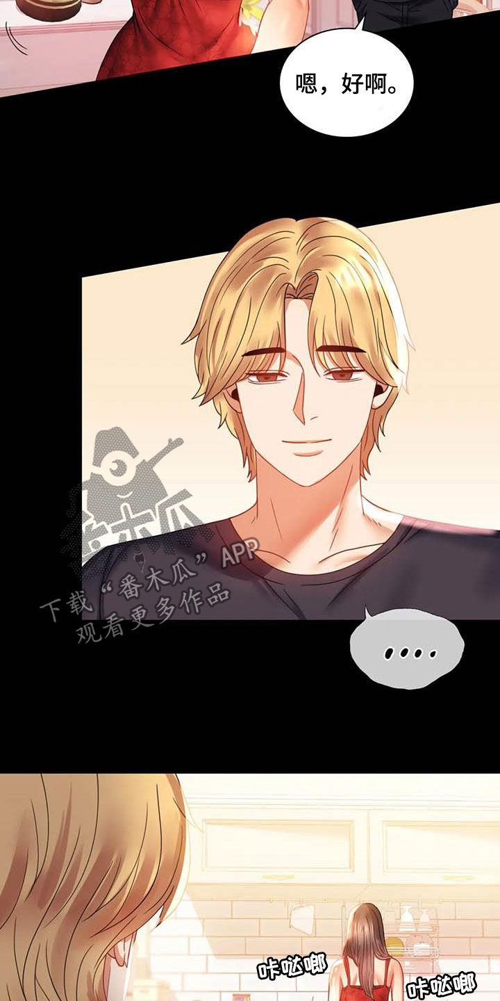 第32章：不常见1