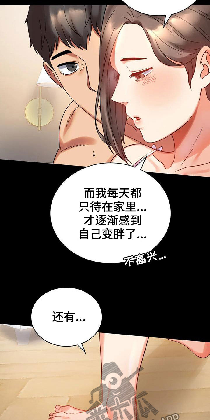 第51章：游泳1