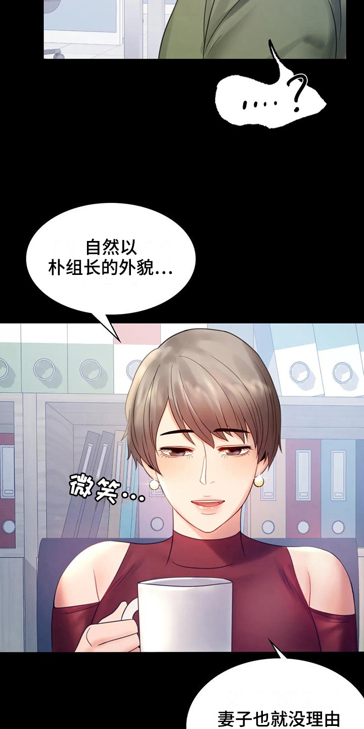 第20章：没有证据4