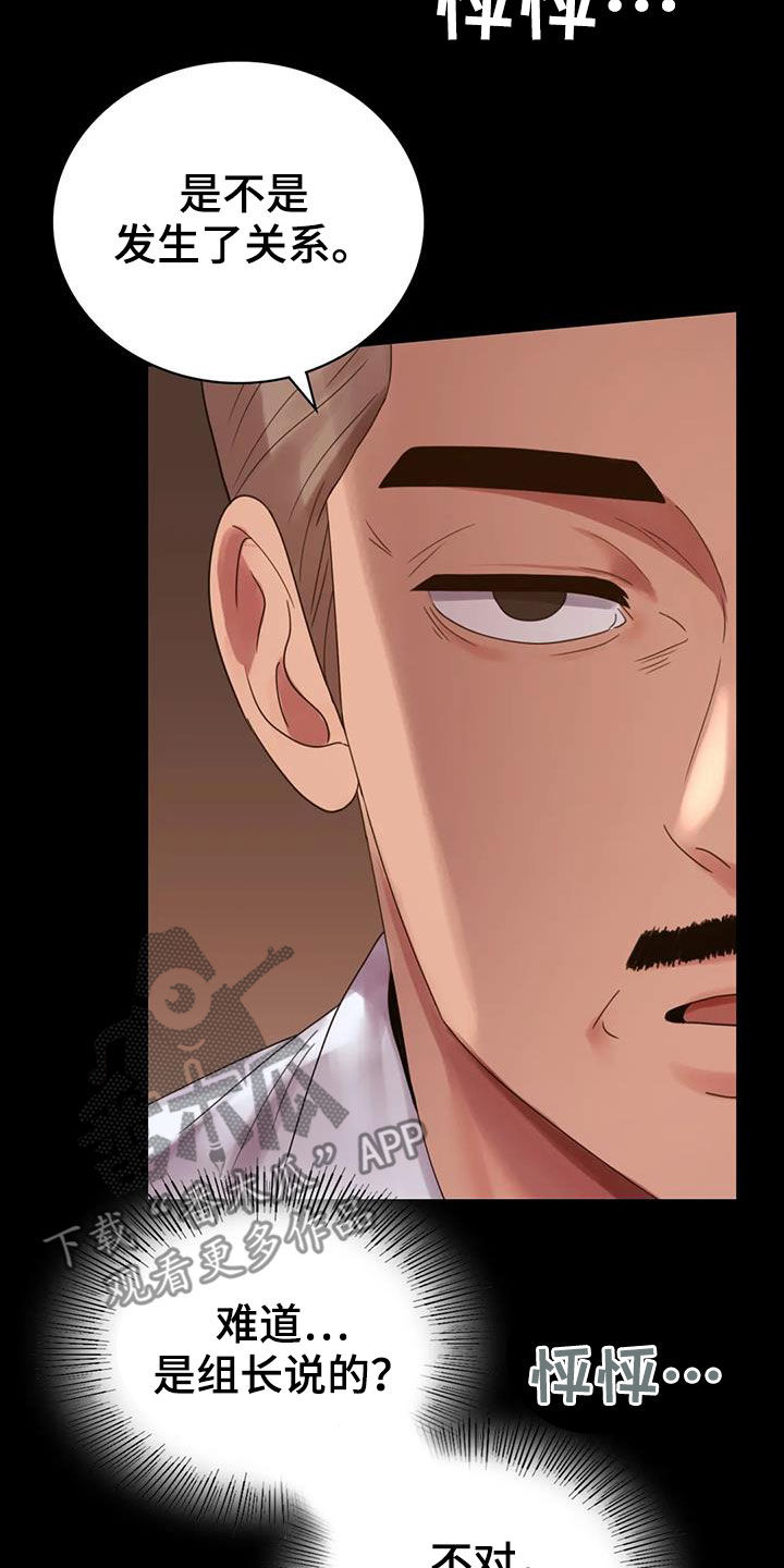 第42章：越来越复杂2