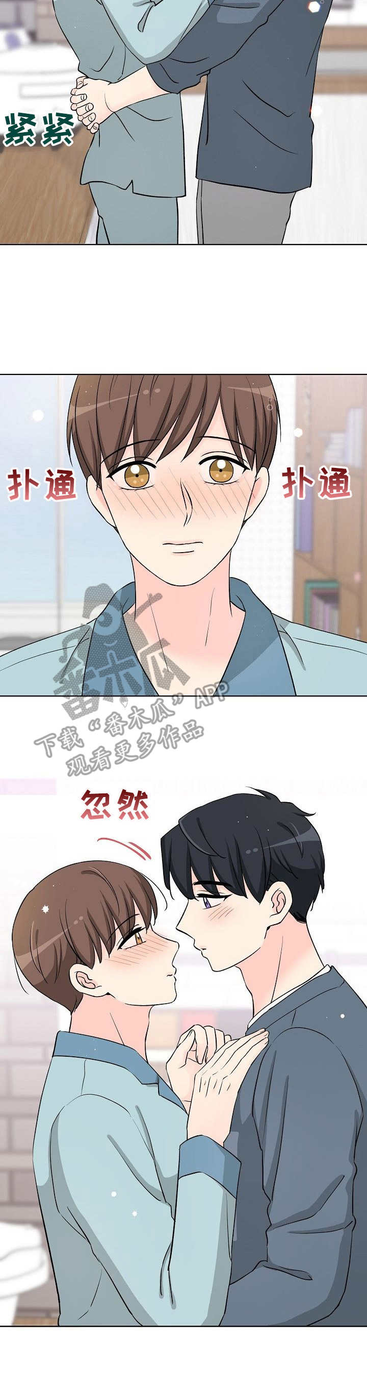 第40章：十分幸福1