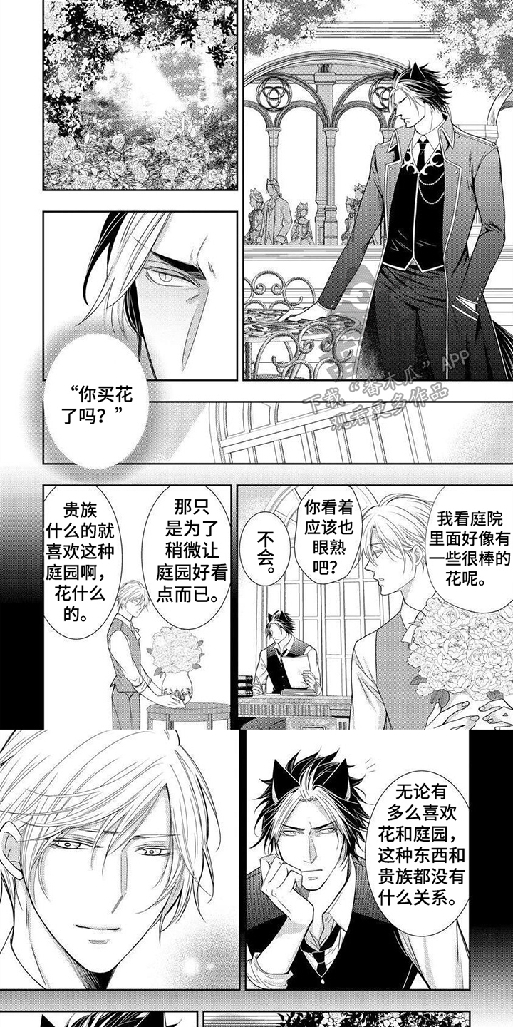 第17章：主动回来0