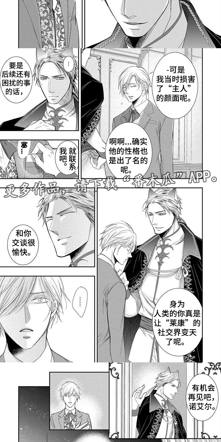 第10章：喝醉了1