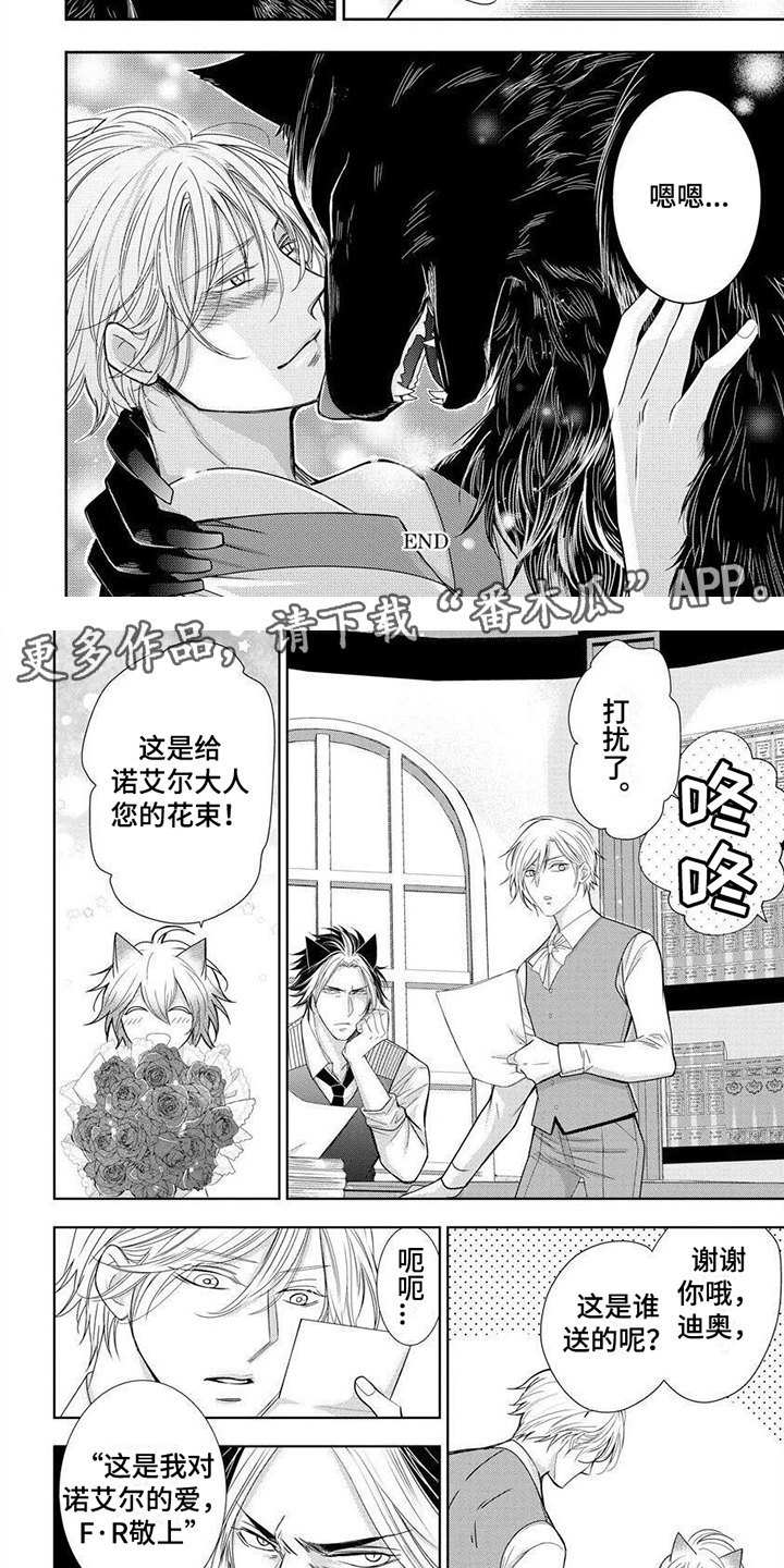 第20章：闹别扭3