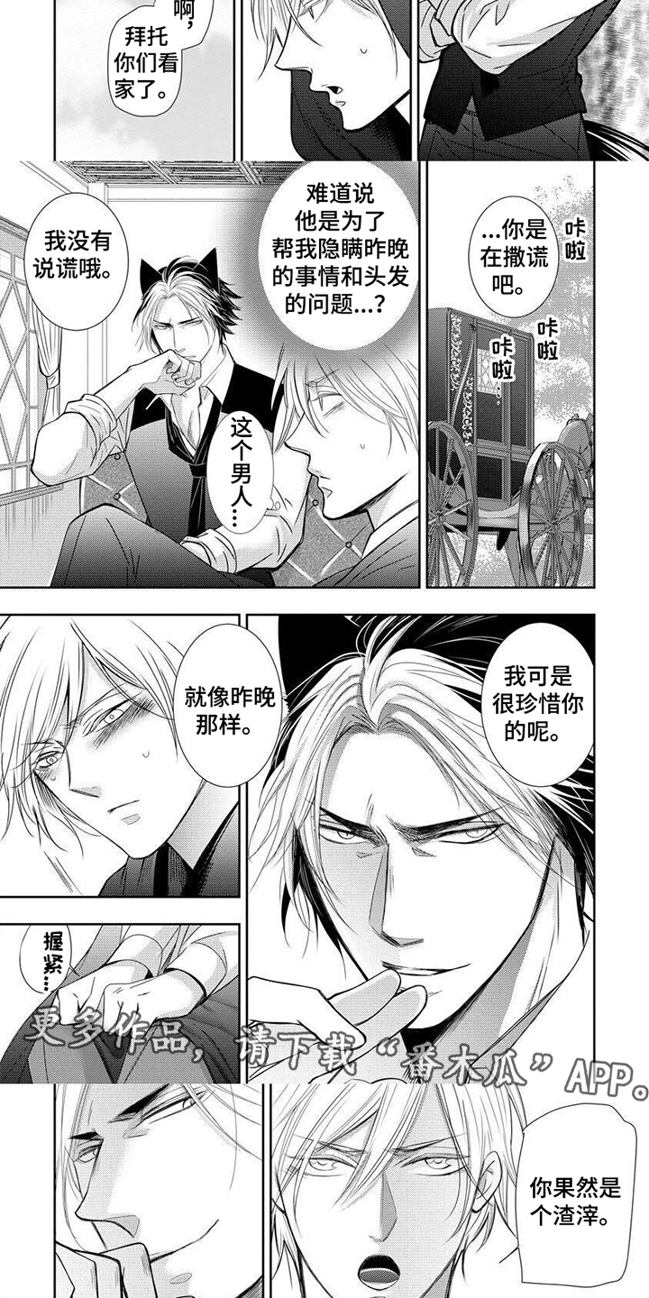 第4章：当猴耍1