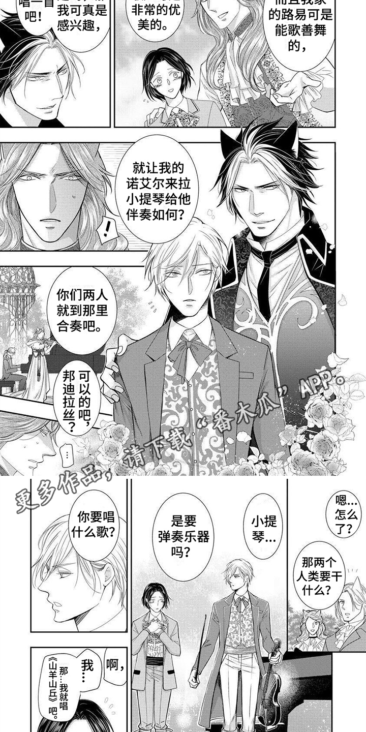 第9章：眼力见1