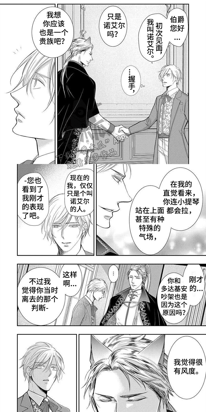 第10章：喝醉了0