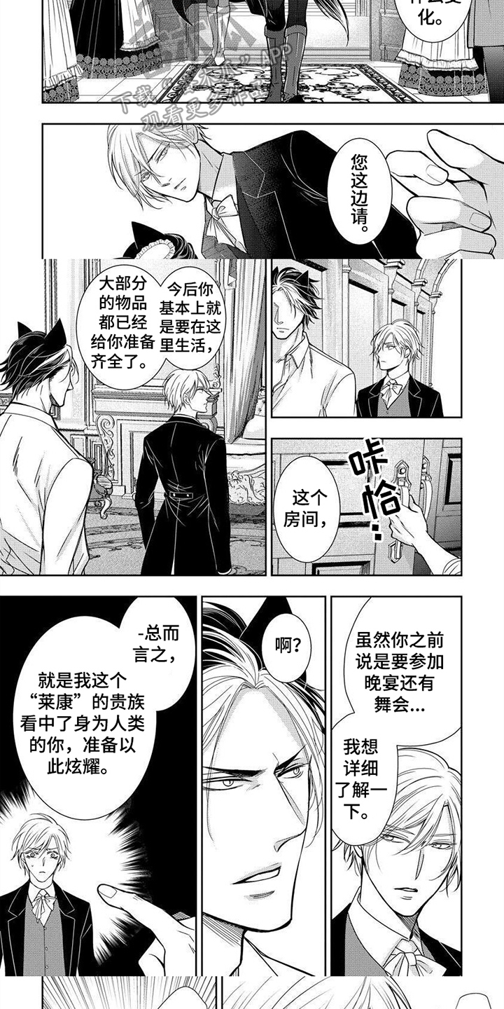 第4章：当猴耍3