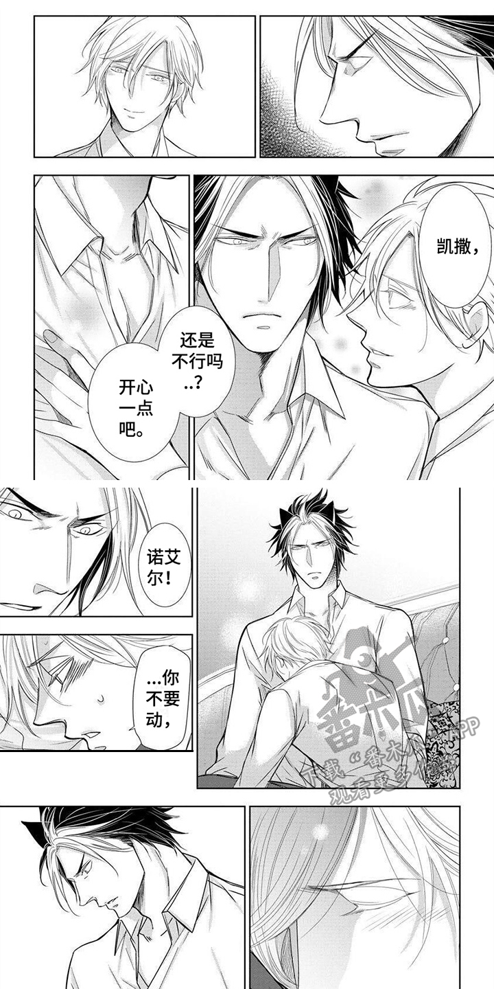 第21章：满意了（完结）0