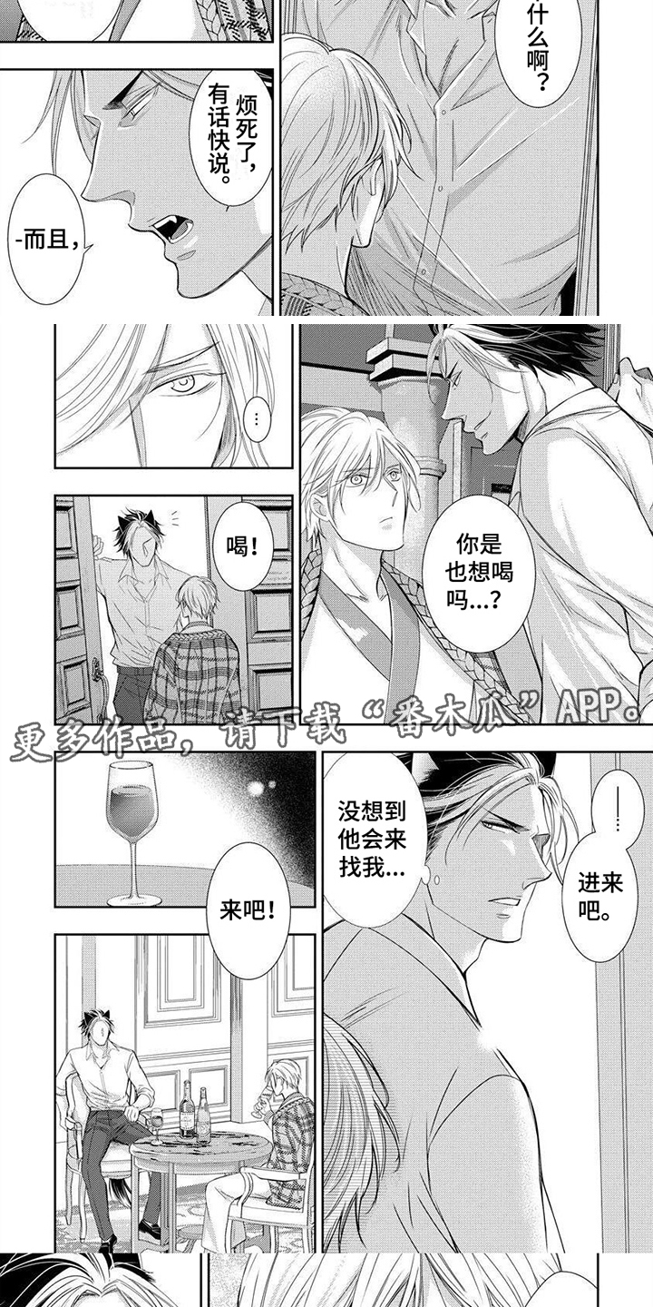 第10章：喝醉了3