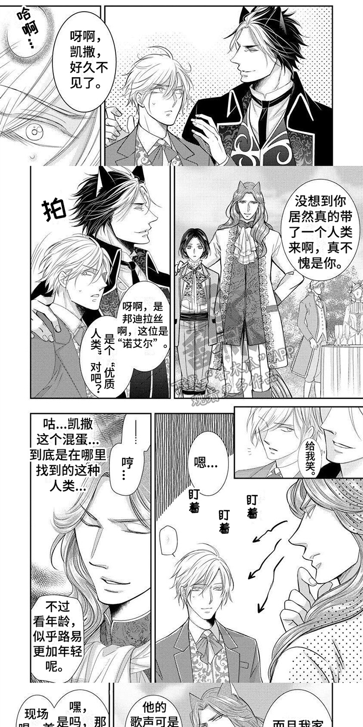 第9章：眼力见0