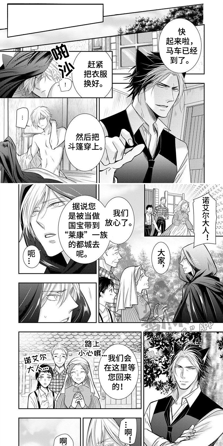 第4章：当猴耍0