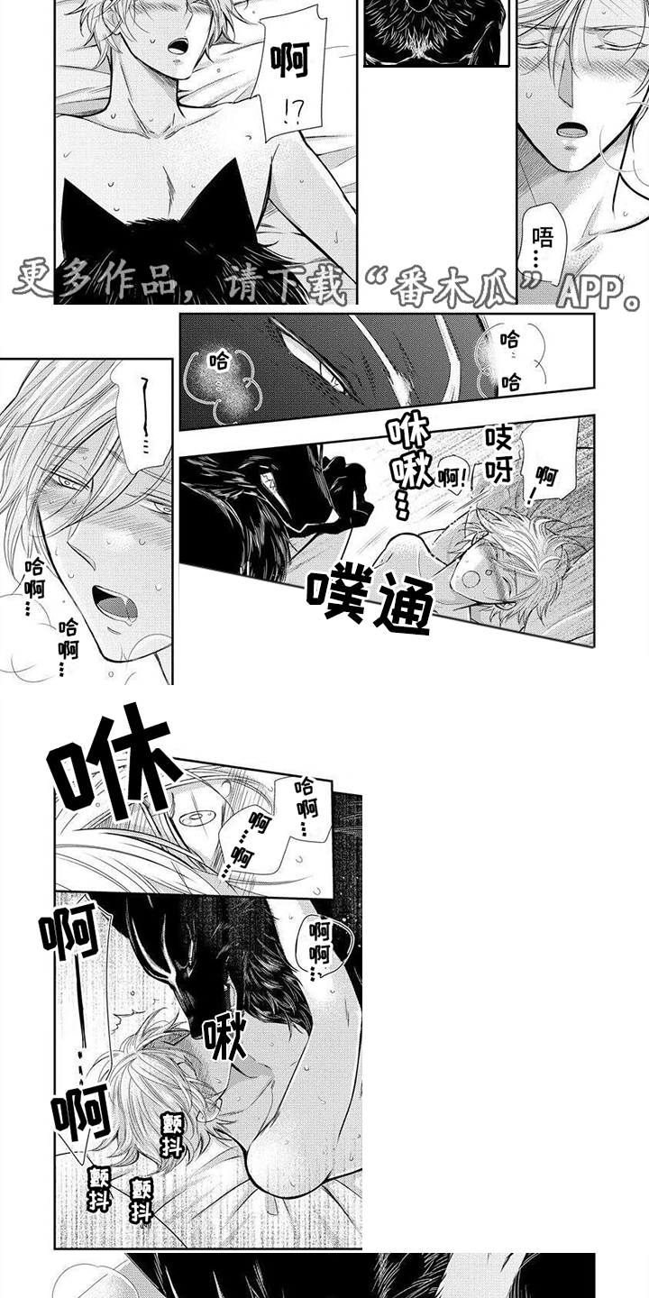 第20章：闹别扭1