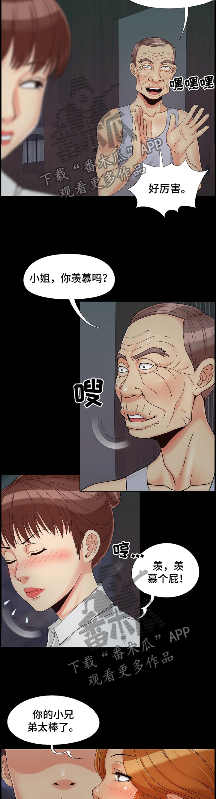 第37章：狗血剧1