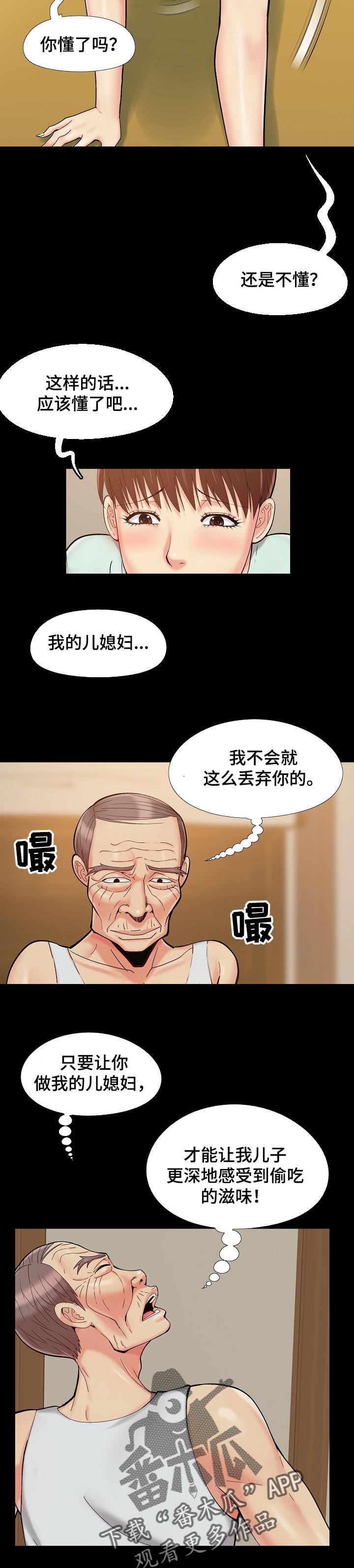 第48章：别在这3