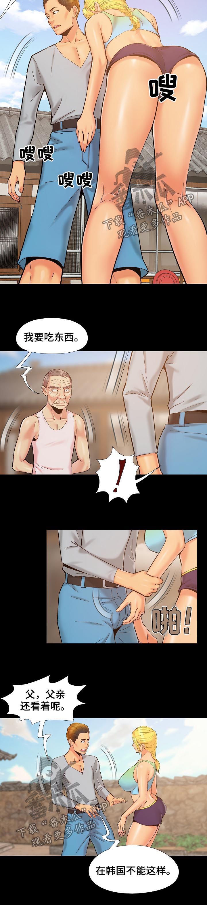 第60章：给我等着4