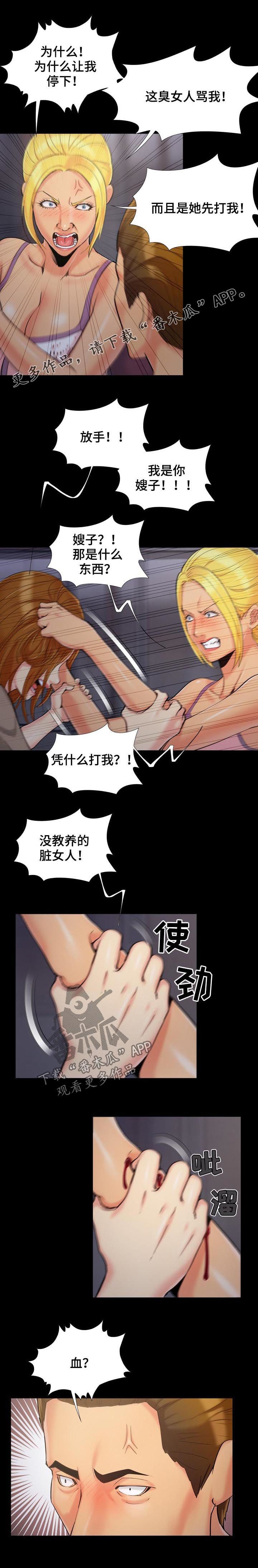 第69章：定顺序0