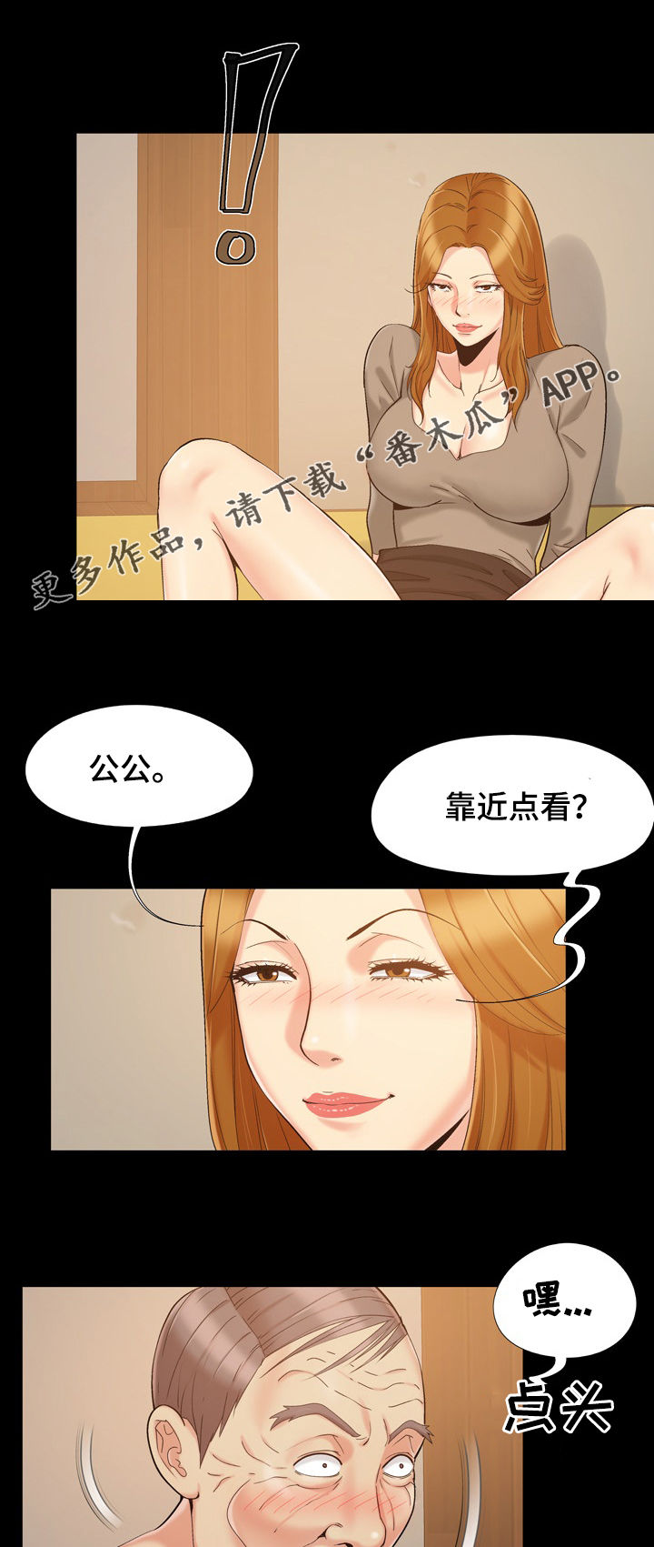 第72章：鄙视0